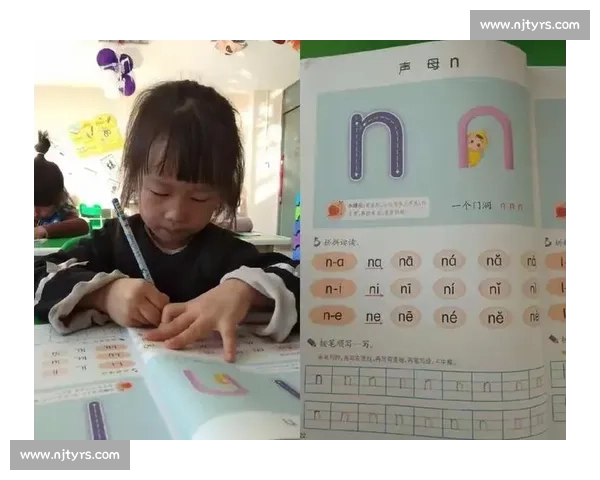 跳绳拼音的发音规则及常见变体解析